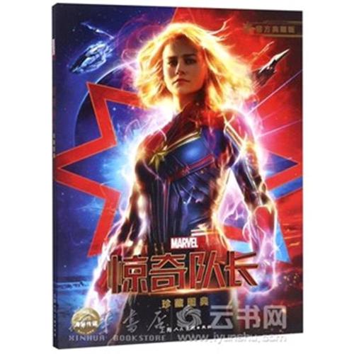 半岛学院硕士毕业证